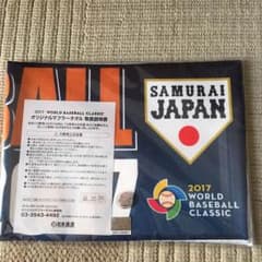 SHUNさん専用2017 WBC オリジナルマフラータオルのサムネイル