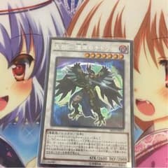 A BF涙雨のチドリシク   遊戯王のサムネイル