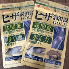 ヒザ潤滑源 GOLD 90粒入のサムネイル