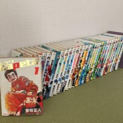 capeta カペタ　全巻　1〜32巻のサムネイル