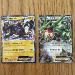 ポケモンカード セレビィ レックウザ セット ポケモンフレンダ セレビィ レックウザセット - メルカリ