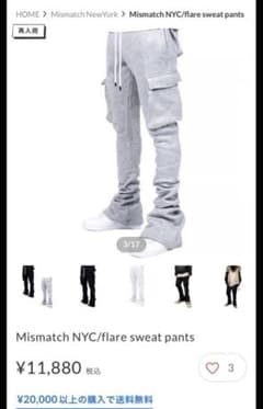Mismatch NYC Flare Sweat Pantsのサムネイル