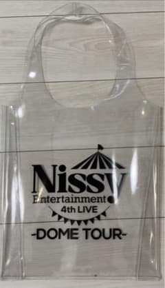 Nissy プレミアムシート　マルシェバッグのサムネイル