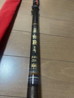 最終値下げ-NFT翔磯　3号540 DX 磯竿 未使用品 最終値下げ-NFT翔磯 3号540 DX 磯竿 未使用品 - メルカリ
