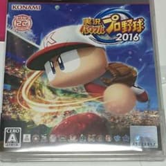 パワプロ2016ps3のサムネイル