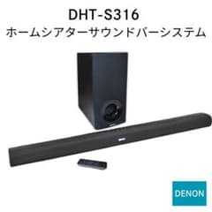 DENON DHT-S316 サウンドバー 2020年製 リモコン付 HDMI付 - メルカリ