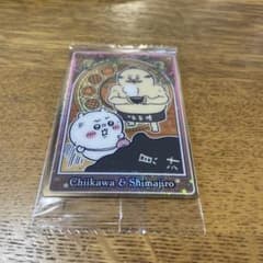 ちいかわ 人魚の島のひみつ ウエハース カード 島二郎 ちいかわのサムネイル