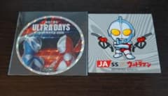 阪急三番街 ULTRA DAYS 2026 ウルトラマン ステッカーのサムネイル