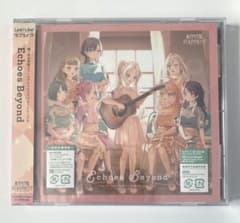 ラブライブ！蓮ノ空女学院 9th シングルEchoes Beyond CD - メルカリ