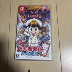 桃太郎電鉄 ～昭和 平成 令和も定番！～のサムネイル