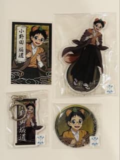 弱虫ペダル 小野田坂道 ラッフルくじのサムネイル