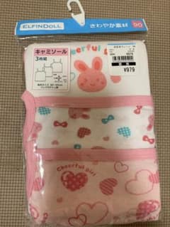 キャミソール 肌着 女の子 90のサムネイル
