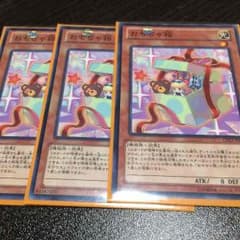 おもちゃ箱 3枚のサムネイル