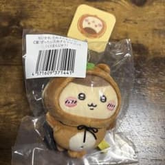 たぬきだもんくじ C賞 くりまんじゅうのサムネイル