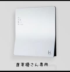 唐草模さん専用のサムネイル