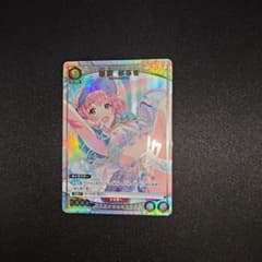 ユニオンアリーナ 郁田はるき パラレルのサムネイル
