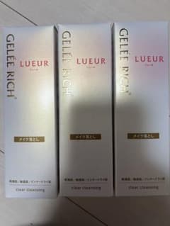 ジュレリッチリュール クリアクレンジング 3本セットのサムネイル