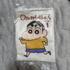 クレヨンしんちゃん コミックスあそーとコレクションのサムネイル