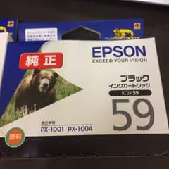 エプソン インクカートリッジ ブラックのサムネイル