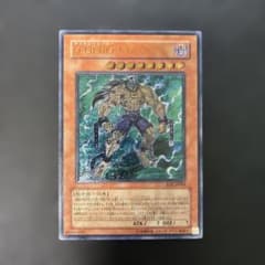 遊戯王 D-HERO ドレッドガイ レリーフ EOJ-JP004 7p1 - メルカリ