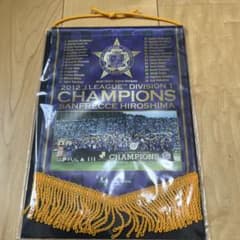 2012 Jリーグチャンピオン メダル　サンフレッチェ広島 サンフレッチェ広島 2012 Jリーグ優勝記念 - メルカリ