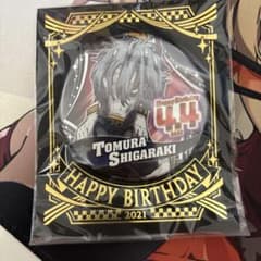 のヒーローアカデミア バースデイ缶バッジ 2021 死柄木弔 - メルカリ