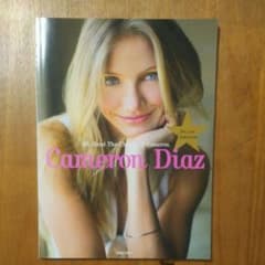 キャメロンディアス 本のサムネイル