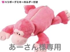 NICI ニキ ペンケース ゴリラ ピンク - メルカリ