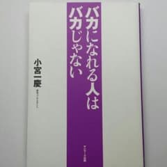 送料込!!2冊おまけ付き★ワンコインbook(#^.^#)のサムネイル