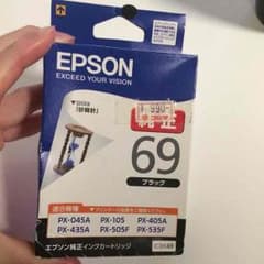 EPSON エプソン純正インクカートリッジのサムネイル
