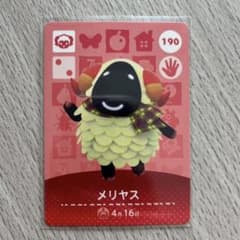 [익명 배송] amiibo 카드 메리야스 얽힌 도부츠의 숲