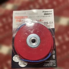 Kioritz shindaiwa 刈払機用 叩き出し式 ナイロンカッターのサムネイル