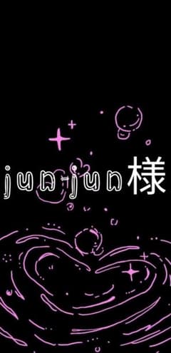 専用ページ((グクぬいぐるみのサムネイル