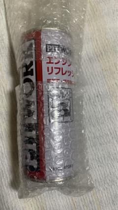 PITWORK　ピットワーク　エンジンリフレッシュ　吸気系リフレッシュのサムネイル