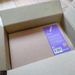 BTS 2022 FESTA PHOTO FLAME 新品未開封