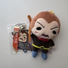 Hey! Say! JUMP有岡大貴 ぬいぐるみ キーホルダー 2点セット - メルカリ