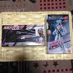 専用  シグナルチェイサーのサムネイル