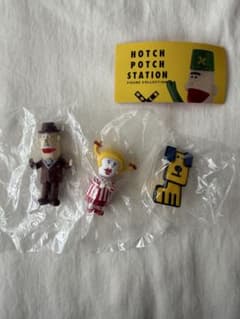 HOTCH POTCH STATION フィギュアコレクション　3個セットのサムネイル