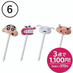 [6] 크레용 신짱 도시락 픽