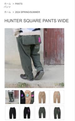 NATAL Design HUNTER SQUARE PANTS WIDE - メルカリ