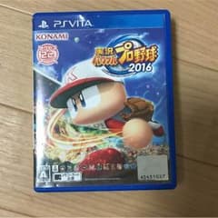 PSvitaのパワプロのソフトです。のサムネイル