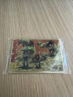 드래곤 볼 GT 이타자가 vol9