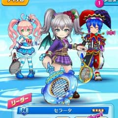 セラータ リセマラアカウントのサムネイル