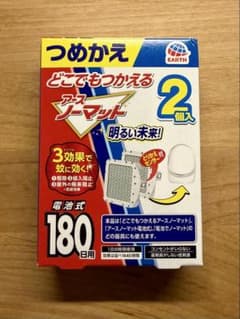 どこでもつかえるアースノーマット つめかえ2個入 180日用のサムネイル