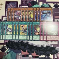 遊戯王 ドゥームオブディメンションズ 絢爛 絢嵐 字レア デッキパーツ