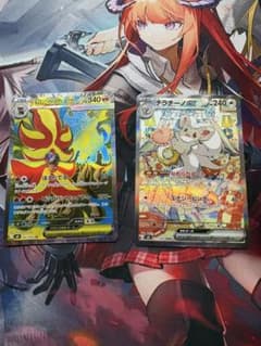 J*e様 ポケモンカード チラチーノex SARのサムネイル