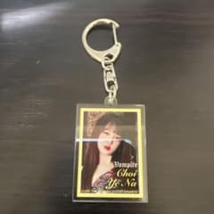 Choi Ye Na チェ・イェナ アクリルキーホルダーのサムネイル