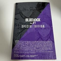 ブルーロック まとめ売り 凪誠士郎 御影玲王 缶バッジ 大量 セット ブルーロック 27巻 特装版 缶バッジセット 御影玲王 凪誠士郎 - メルカリ