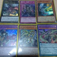 マキシマムクライシス レアカード 遊戯王のサムネイル