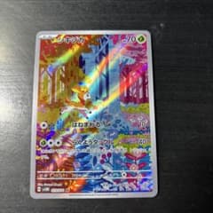 シキジカ AR スカーレット&バイオレット 拡張パック サイバージャッジ 07…のサムネイル